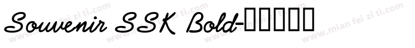 Souvenir SSK Bold字体转换
